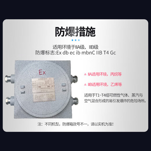 格力（GREE）5匹防爆空调柜机定频冷暖特种空调冷暖立柜式380v KFR-120LW/(12532S)NFBa 5匹 二级能效 一价全包11米380V