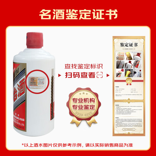 Fenjiu [Old Liquor Jianzhen] 1992 Shanxi Great Wall Brand Fenjiu 53500ml * 1 Date claire La ligne de vin est comme indiqué sur l'image (Z-3891) 1992 500 ml 1 bouteille