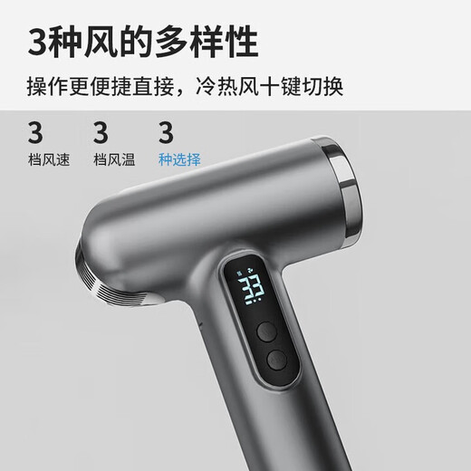 Syouran rechargeable wireless hair dryer for dormitories, student battery model, high-power hot and cold dual-purpose, hot air, super long, high battery life, no unplugged rechargeable model, dedicated for student dormitories, wireless hair dryer, unplugged for dormitories, white