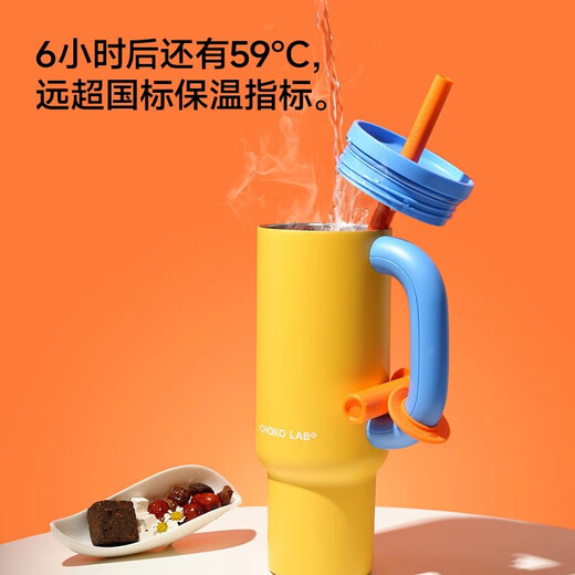 Chakolab Students' high-value summer ice cup large capacity cold-proof cup stainless steel insulation water cup women's office king cup - sweetheart candied haws 1050ml