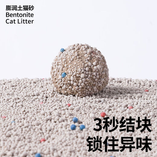 Biyiqi Cat Litter Mixed Bentonite Large Particles Deodorizing Lemon Smell 10 Jin Jin equals 0.5 kg Deodorizing Clumping Large Bag Cat Litter 2.0 Ordinary Version 2.0 Version Original Flavor 20 Jin Jin equals 0.5 kg Pack