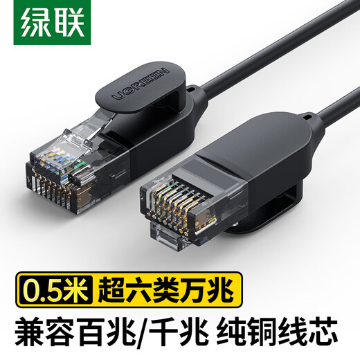 Green Lian Super Six Network Cable, Dünnkabel Cat6a 10 Gbit/s 10gbit/s Fertiger Jumper Computer/Breitband/Router/Übersicht/Optimales Katzenverbindungskabel 0,5 m 70331
