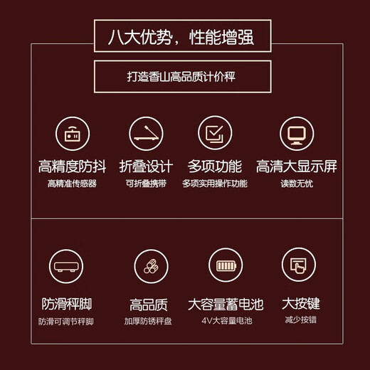 香山电子秤商用电子台秤 磅秤高精度菜秤计数秤计价 60kg/20g LED红字【室内使用】