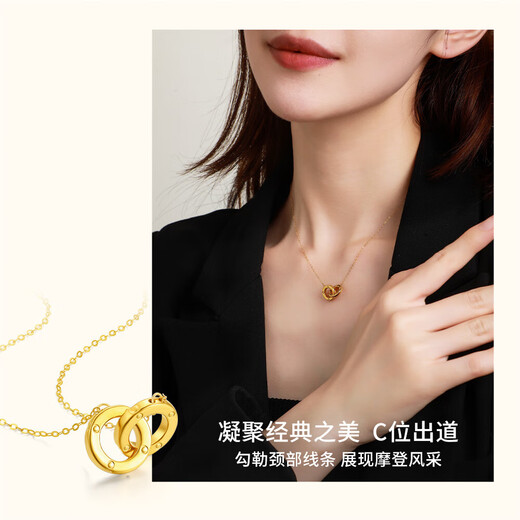Zhou Taisheng interlocking 18K gold necklace female K gold double ring necklace color gold chain birthday gift for girlfriend about 0.9g