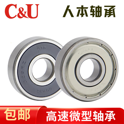 Portage miniature à grande vitesse orienté vers l'homme 686 687 688 689 693 694 695 696 697 698 68 695ZZ METAL SEALS Ten