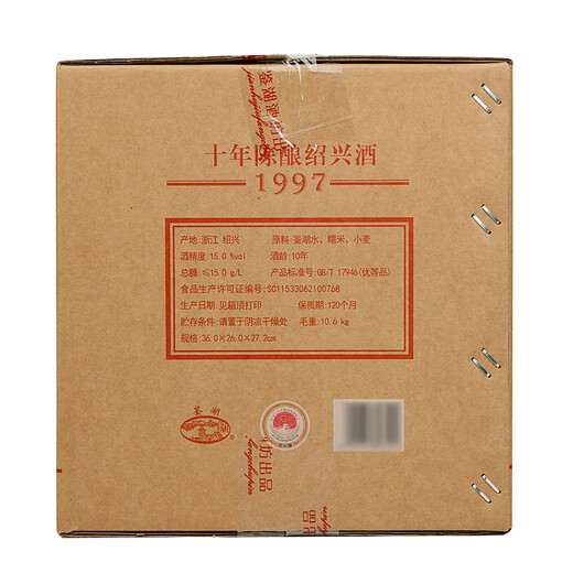 古越龙山 鉴湖酒坊十年 干型 绍兴黄酒 680ml*6 整箱装 无焦糖色