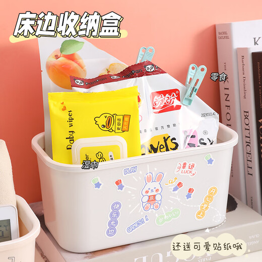 寻物集时床边挂篮宝宝床头尿布尿不湿收纳盒床围栏收纳袋床挂收纳挂袋 杏色+灰色
