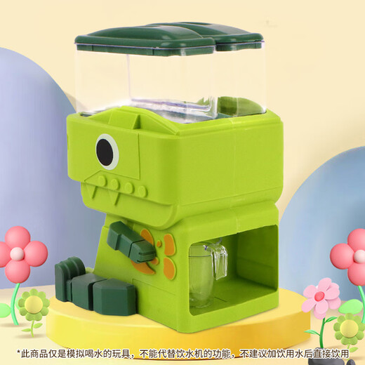 TaTanice儿童饮水机玩具过家家厨房仿真可出水小型饮料机女孩开学生日礼物