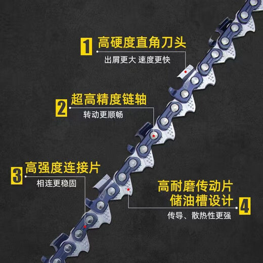 Wuyangbenzong Germany imported electric chain saw chain 12 inches 16 inches electric chain saw universal logging saw accessories electric saw blade gold chain imported gold chain 16 inches 59 sections 29 knives