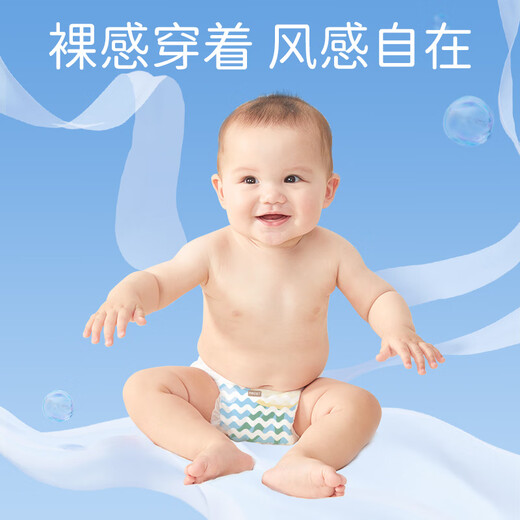 Babudou (Bobdog) Pantalon de tirage de petites vagues en été pantalon de croissance de bébé ultra-mince ultra-mince en été des couches minces d'été.