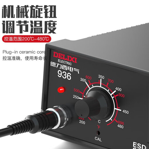 DELIXI ELECTRIC welding station 936 electric soldering iron color screen digital display temperature adjustment welding artifact constant temperature electric iron mechanical knob 60W