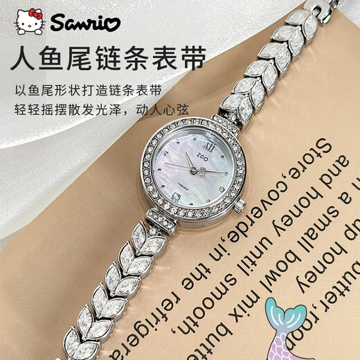 Hello Kitty Sanrio Mermaid Watch Women's Small Dial Bracelet Watch Female Student Niche Light Luxury Birthday Gift for Girlfriend