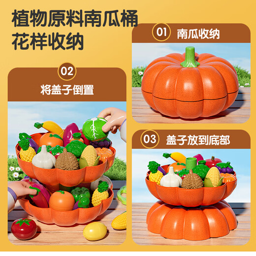 Bailleson Children's Pumpkin Cut Le 20 pièces de la première éducation du joueur de la maison de saut de simulation et de légumes Coup Fruits pour garçons et filles