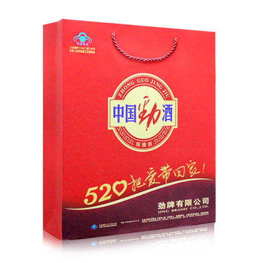 劲牌 劲酒 中国劲酒520/500口粮酒 产地直发 35度 520mL 2瓶 手提礼盒