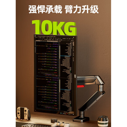 Подставка для монитора ZHIJIAN, роботизированная рука, настольный компьютер, подъемный экран, консольное основание, двойной экран, настольный кронштейн X1 C1, элегантный черный, противопровисающий, 2.0, большой экран, не трясется, алюминиевый пневматический