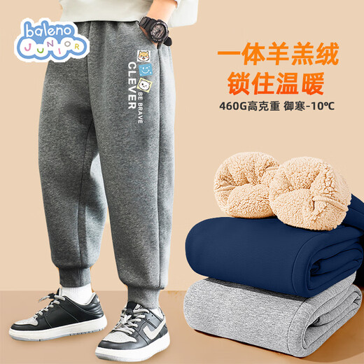 Baleno boys' pants velvet thickened 2025 children's clothing winter lamb velvet warm trousers winter children's sports pants