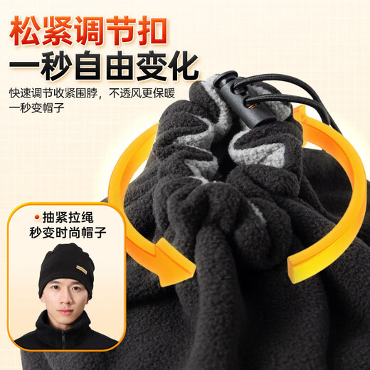 Pull-back scarf for men in winter, warm and thickened scarf, neck protection, outdoor riding, wind and cold protection, face covering, riding electric bike, face towel