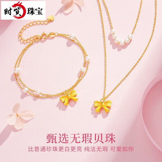 Shimao Givenchy Light Luxury 999 Pure Hard Gold Necklace Girls Bracelet New Practical Heartfelt Brand Birthday Gift... Fugitive Princess Necklace