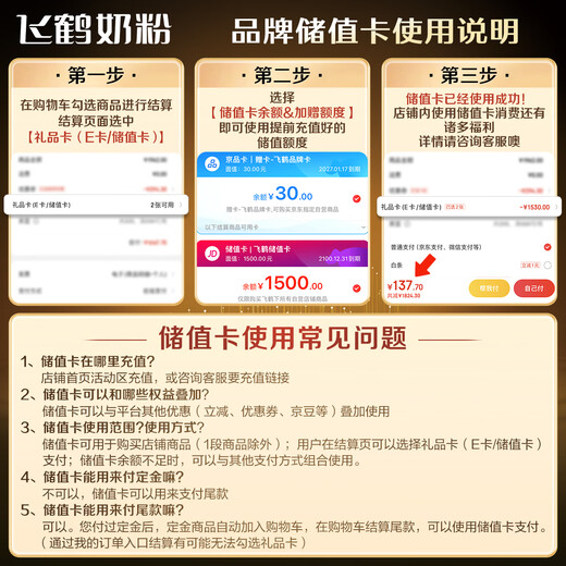 
Feihexing Feifan Zhuorui Pro A2 Casein 1st Stage (0-6 months) Infant Formula Milk Powder 758g*6 Parenting Subsidy