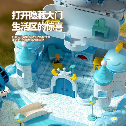赟娅儿童磁力过家家玩具6女孩3-8岁娃娃屋小房子生日礼物玩具屋8-10 磁吸城堡小屋【粉色】