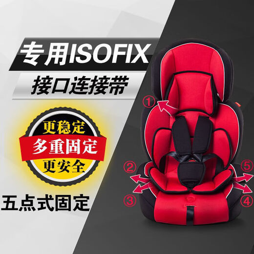 贤祥儿童汽车安全座椅专用ISOFIX接口固定连接带 LATCH下锚点 升级款ISOFIX连接带