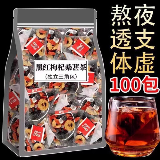 Black red wolfberry mulberry tea wolfberry red date mulberry health tea combination flower fruit tea men and women stay up late to recover from fatigue tea black red wolfberry mulberry tea 20 packs
