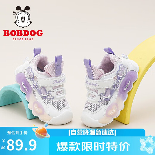 Babudou Children's Shoes Girls Flash Shoes Summer Baby Mesh Shoes Children's Toddler Shoes 103352076 Pink Purple/White 25