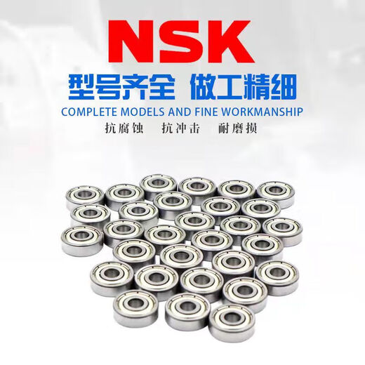 NSK Miniatur -Lager 623 624 625 626 627 628 629zzvv Präzision Hochgeschwindigkeit 687zz7*1 682zz2*5*2,2