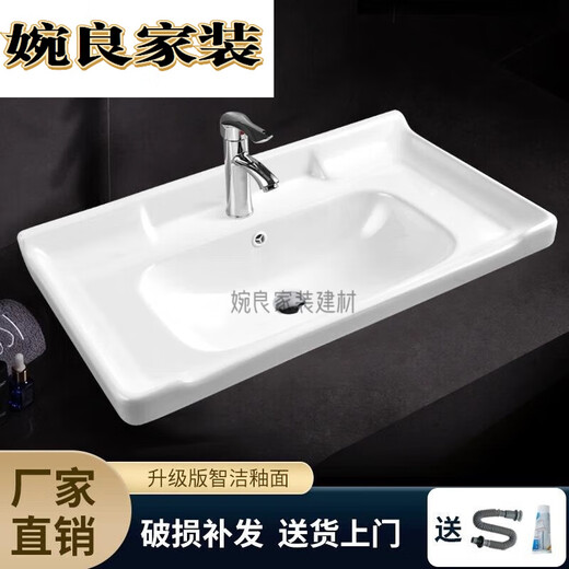 XMSJ Yigang Taichung Basin Cabinet Basin Becken Waschbecken Waschbecken Waschbecken Einzugsquadratische Nanoglaze 12048+Abwasserkanäle