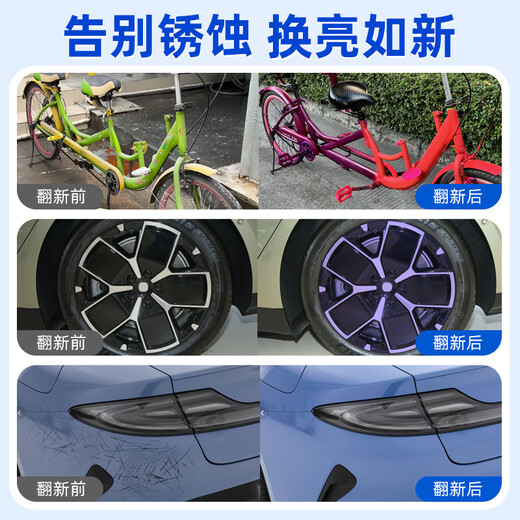 Sanhe self-spraying hand spray wheel color change anti-rust wall graffiti furniture railing renovation repair paint 40 white 12 cans (box)