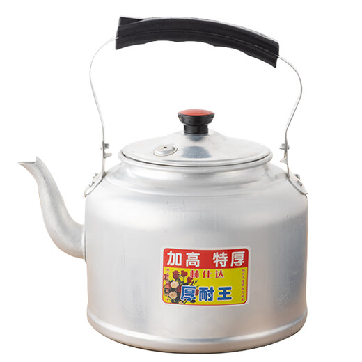 Yuniao aluminum kettle aluminum kettle old-fashioned thickened teapot household hot water kettle gas gas open flame whistle large capacity cooking kettle aluminum kettle whistle model 6L