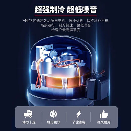 Jieyunmao VN8F red wine cabinet constant temperature wine cabinet electronic refrigerator household small mini red wine refrigerator 8 F wooden frame