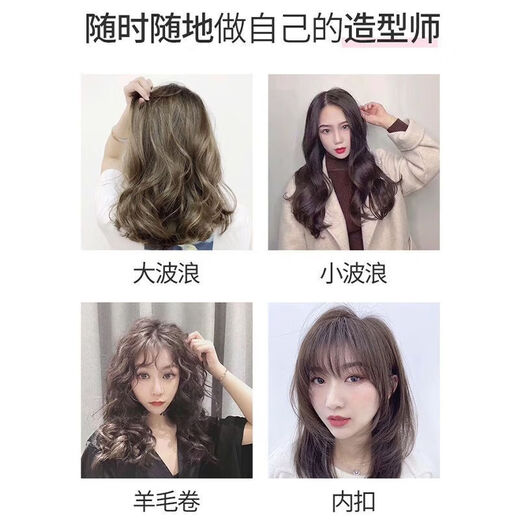 Love Hair Foam Hair Wax Curly Hair Moisturizing Fluffy Mousse Styling Hairspray for Men and Women Wool Curl Bubble Elastin 1 Bottle - Old Packaging Foam Hair Wax 450ml