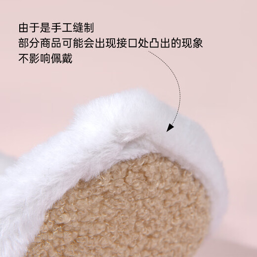 GLO-STORY ear cups, plush men and women wear warm riding ears, cover ear warm ear protection bags, MET944142 white + rice