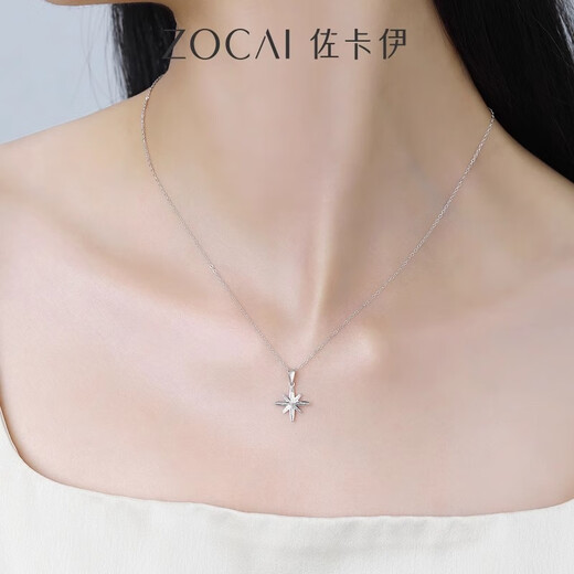 Zokai star platinum pendant PT950 platinum new pendant pendant New Year's gift for girlfriend's birthday, about 0.95-1.05g