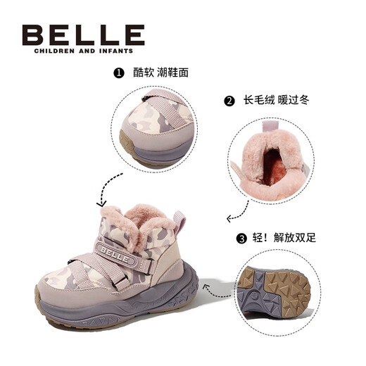 Belle Children's Shoes Children's Snow Boots Plus Velvet Thickened Boys' Short Boots Winter New Girls' Outdoor Large Cotton Boots Taro Purple 32 Foot Length 19.2-19.7cm