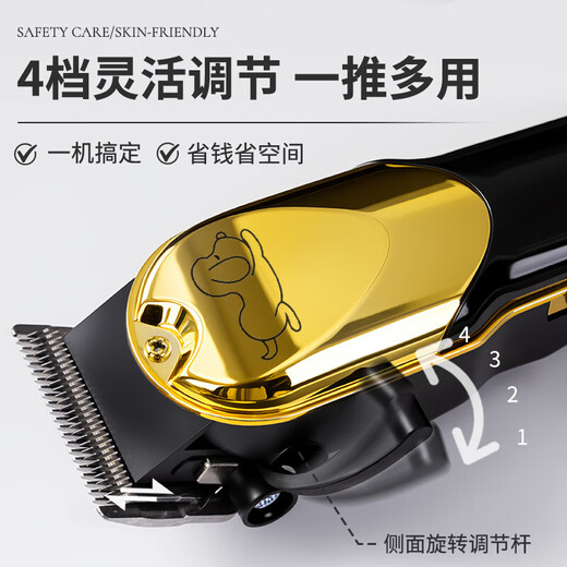 Professional pet dog hair shaver electric clipper high-power electric clipper for dog hair pet shop special large dog artifact high power long life package one (value set + spare blade)