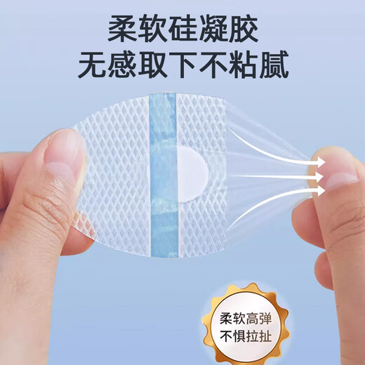 好伊贝（HOY BELL）防水耳贴硅凝胶60片婴儿洗澡护耳防水神器宝宝游泳洗头耳朵保护贴