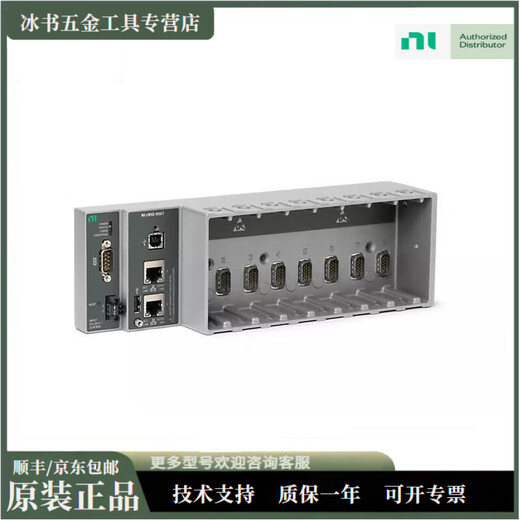 
XMSJ US NI9923 Front mounting bolt junction box for 37-pin DSUB module 78150301 0301