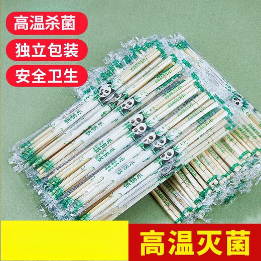 Disposable chopsticks for your secretary, wholesale bamboo chopsticks, convenient and hygienic, take-out fast food chopsticks, special for restaurants, cheap for home and commercial use, today's special price, 1000 pieces (500 pairs)