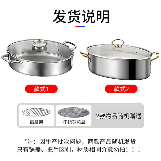 Fish steamer household steamer 304 stainless steel large capacity thickened steamer steamer induction cooker gas oval pot enlarged diameter/large capacity 1 layer 39cm