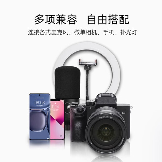 German tank-specific microphone cantilever bracket live recording studio desktop universal ceiling mic telescopic stand cool black