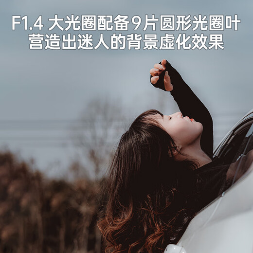 SIGMA 56mm F1.4 half-frame large aperture fixed focus lens Fuji X-mount basic protection free UV lens does not include main picture accessories