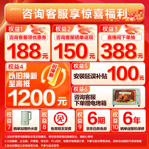 Midea kitchen cool kitchen air conditioner special ceiling-mounted 1.5 HP inverter, new level of energy efficiency, anti-oil fume, large cooling capacity, household air conditioner for kitchen, energy saving, large 1.5 HP, first-class energy efficiency, embedded, white model