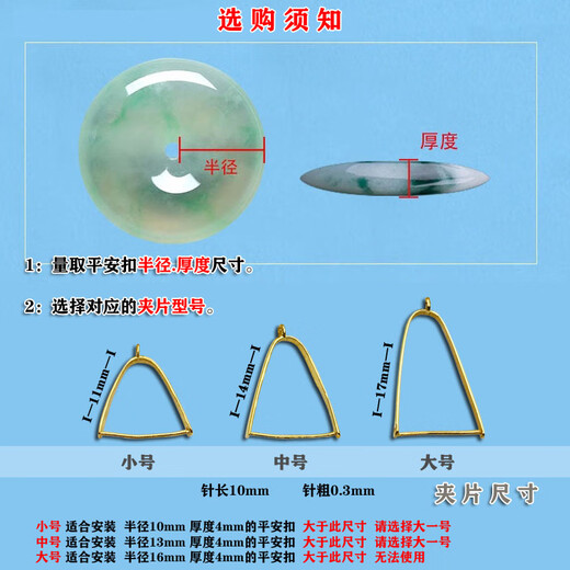 Fat Donglai's same style safe buckle clip buckle 18k gold buckle yellow l gold rose gold AU750 jade buckle jade 18K gold small S style - medium size