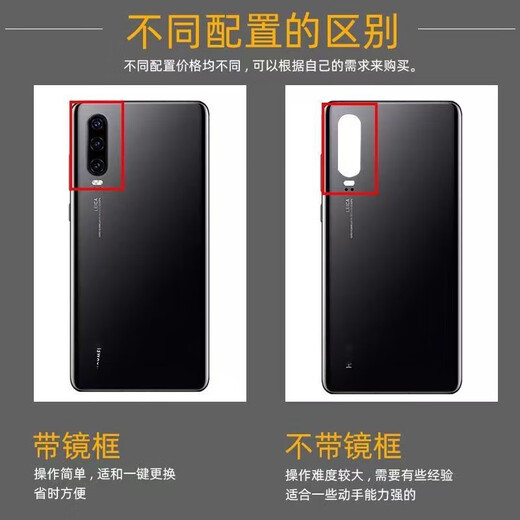 Marque d'origine adaptée à Huawei P30 Couverture arrière Verre P30Pro COUVERTURE ARRIÈRE ORGINAL Écran arrière Téléphone Mobile Téléphone Mobile COUVERT