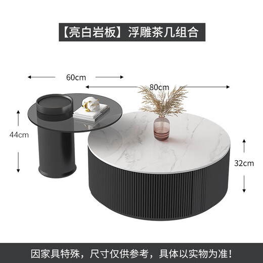 左客左家意式极简岩板茶几客厅家用轻奢现代简约小户型圆形高级办公室茶几 亮面岩板|浮雕茶几+玻璃边几