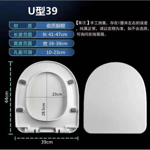 TOTO盖板通用CW988 SW764B 719 981 784 854 CW886缓冲VU型马 浅灰色V-加厚PP5-36宽
