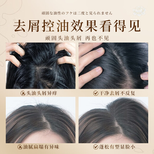 雅公主香水洗发水白茶冷香控油去屑蓬松清爽柔顺持久留香洗发乳500ml