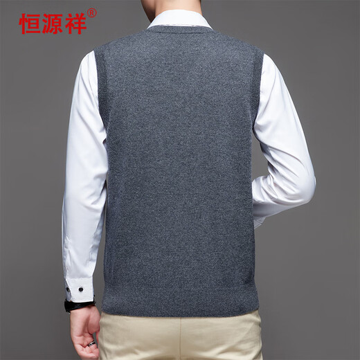 Hengyuanxiang cashmere sweater vest men's autumn and winter V-neck sleeveless knitted wool vest middle-aged and elderly men's vest dark gray 175
